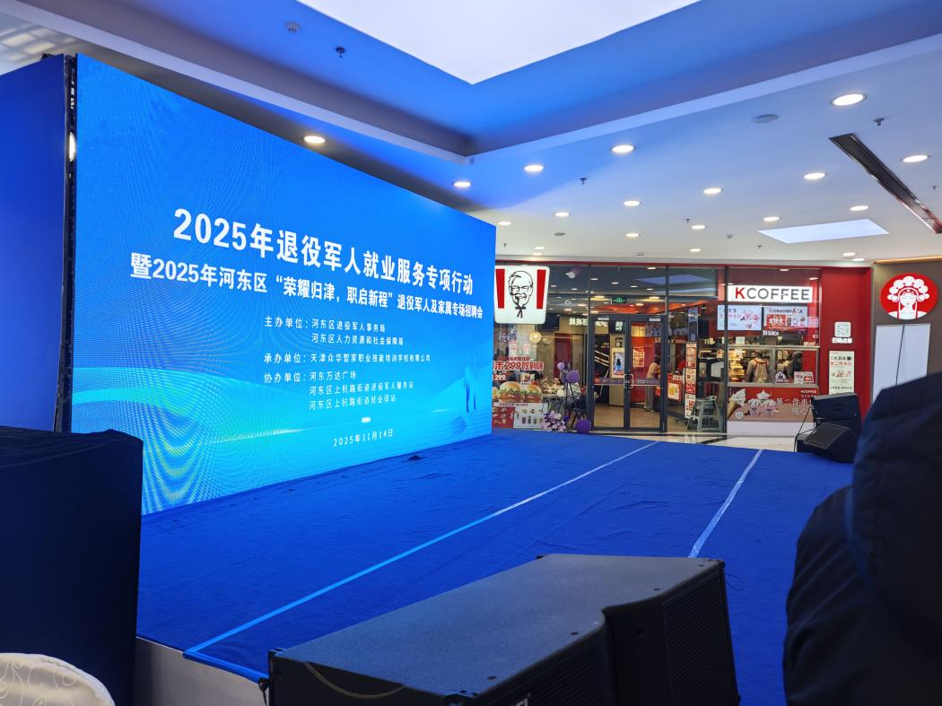 中冀筑梦，初心不改